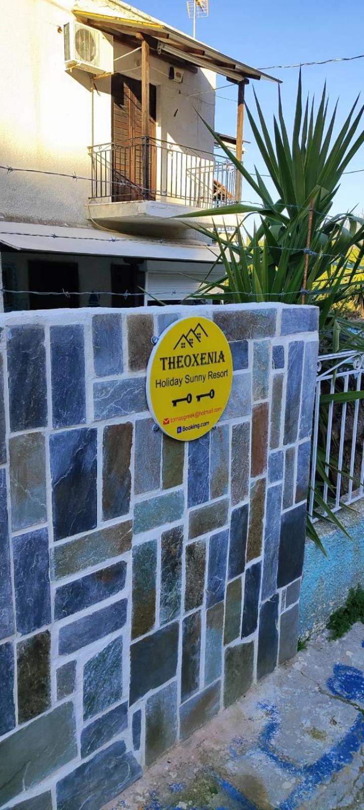 Theoxenia Leilighet Pteleós Eksteriør bilde